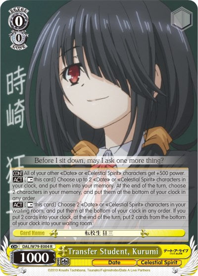 Transfer Student, Kurumi (DAL/W79-E004 R) - Date A Live