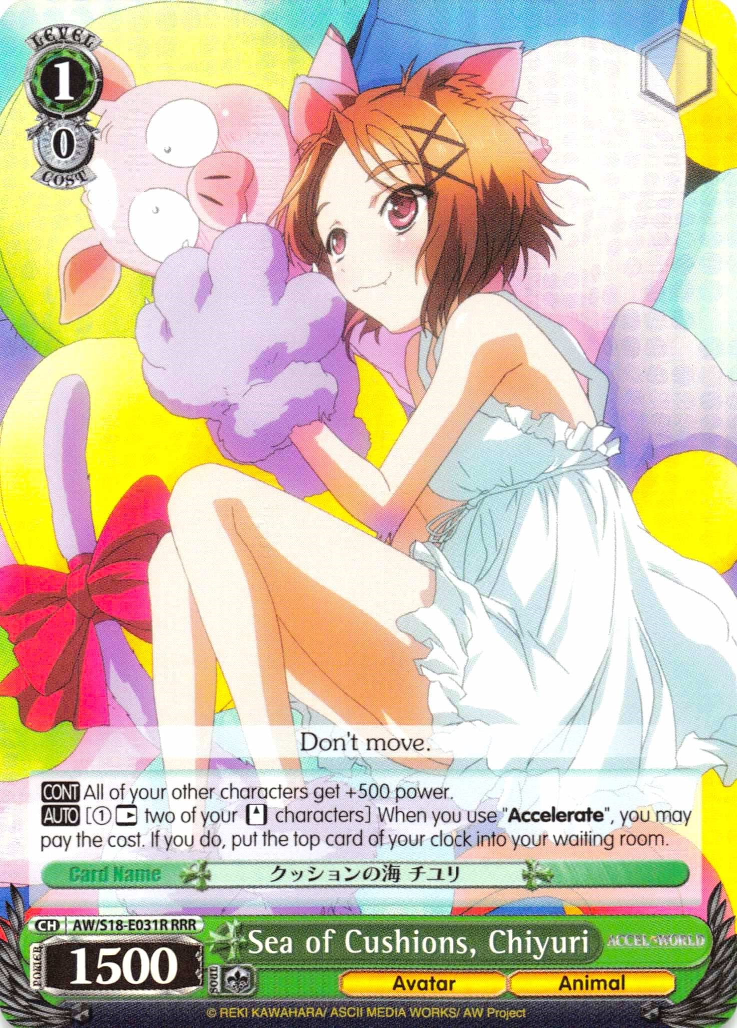 Sea of Cushions, Chiyuri (RRR) (AW/S18-E031R RRR) - Accel World