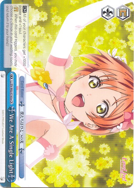 We Are A Single Light (a) (Blue) (LL/EN-W02-E165a CR) - Love Live! DX Vol.2