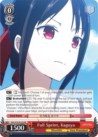 Full Sprint, Kaguya (KGL/S79-E103 PR) - Kaguya-sama: Love is War