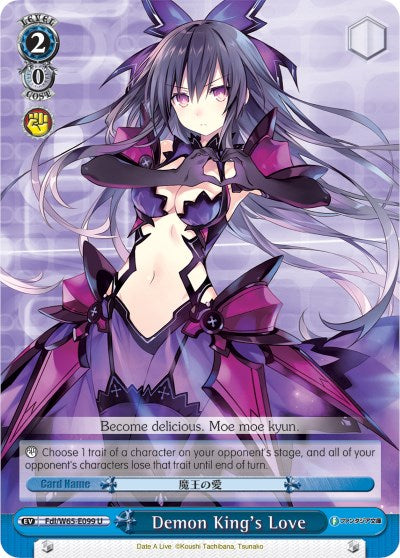 Demon King's Love (Fdl/W65-E099 U) - Fujimi Fantasia Bunko