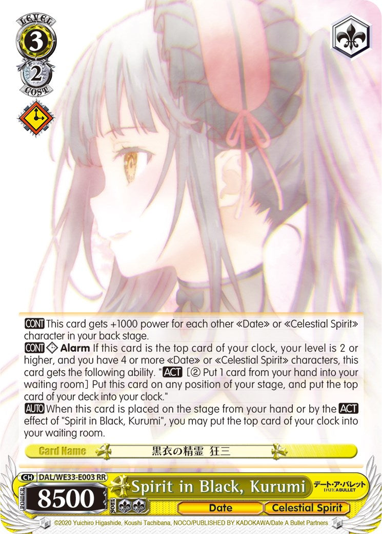 Spirit in Black, Kurumi (DAL/WE33-E003 RR) - Date A Bullet