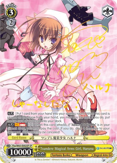 Tsundere Magical Arms Girl, Haruna (SP) (Fkz/W65-E002SP SP) - Fujimi Fantasia Bunko