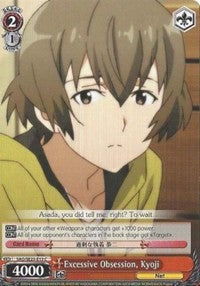 Excessive Obsession, Kyoji (SAO/SE23-E13 C) - Sword Art Online II