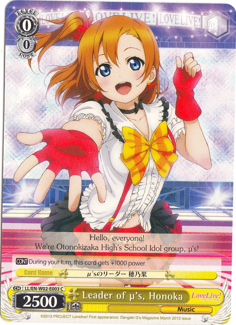 Leader of u's, Honoka (LL/EN-W02-E003 C) - Love Live! DX Vol.2