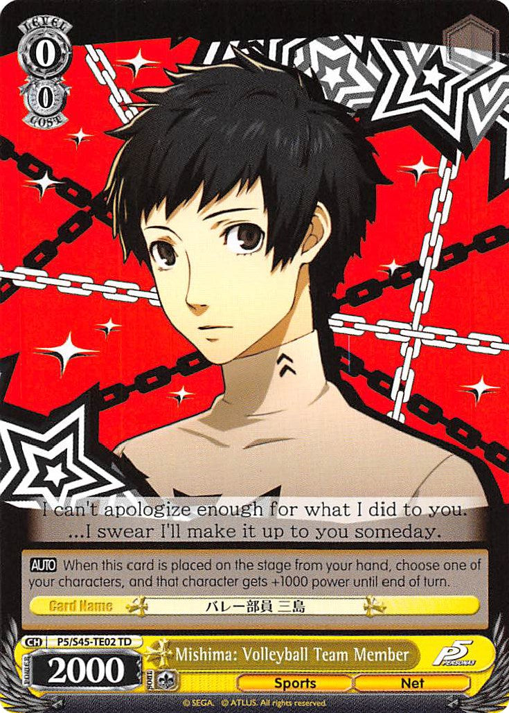 Mishima: Volleyball Team Member (P5/S45-TE02 TD) - Persona 5