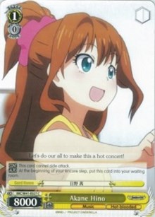 Akane Hino (IMC/W41-E027 C) - The iDOLM@STER Cinderella Girls