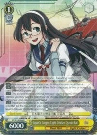 Japan's Largest Light Cruiser, Oyodo-Kai (KC/S31-E006 R) - KanColle, 2nd Fleet