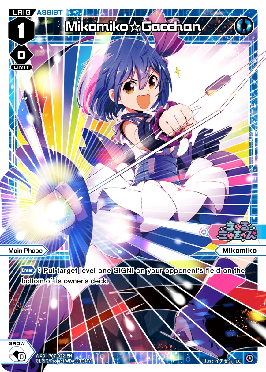 Mikomiko Gacchan (WXDi-P07-022[EN]) [Welcome Back Diva -Lostorage-]