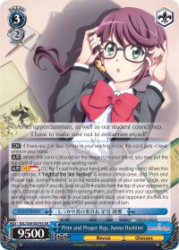Prim and Proper Rep, Junna Hoshimi (SR) (RSL/S56-E074S SR) - Revue Starlight