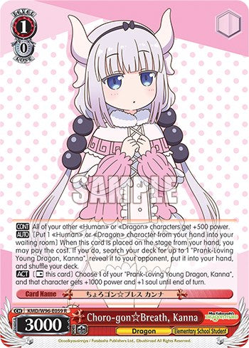 Choro-gon Breath, Kanna (KMD/W96-E059 R) - Miss Kobayashi's Dragon Maid