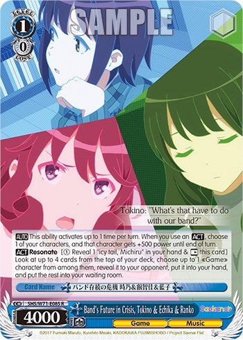 Band's Future in Crisis, Tokino & Echika & Ranko (SHS/W71-E085 R) - Saekano How to Raise a Boring Girlfriend. flat