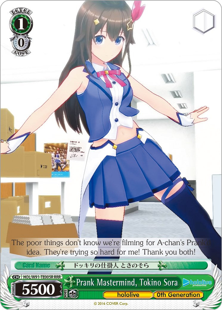 Prank Mastermind, Tokino Sora (RRR) (HOL/W91-TE005R RRR) - hololive production