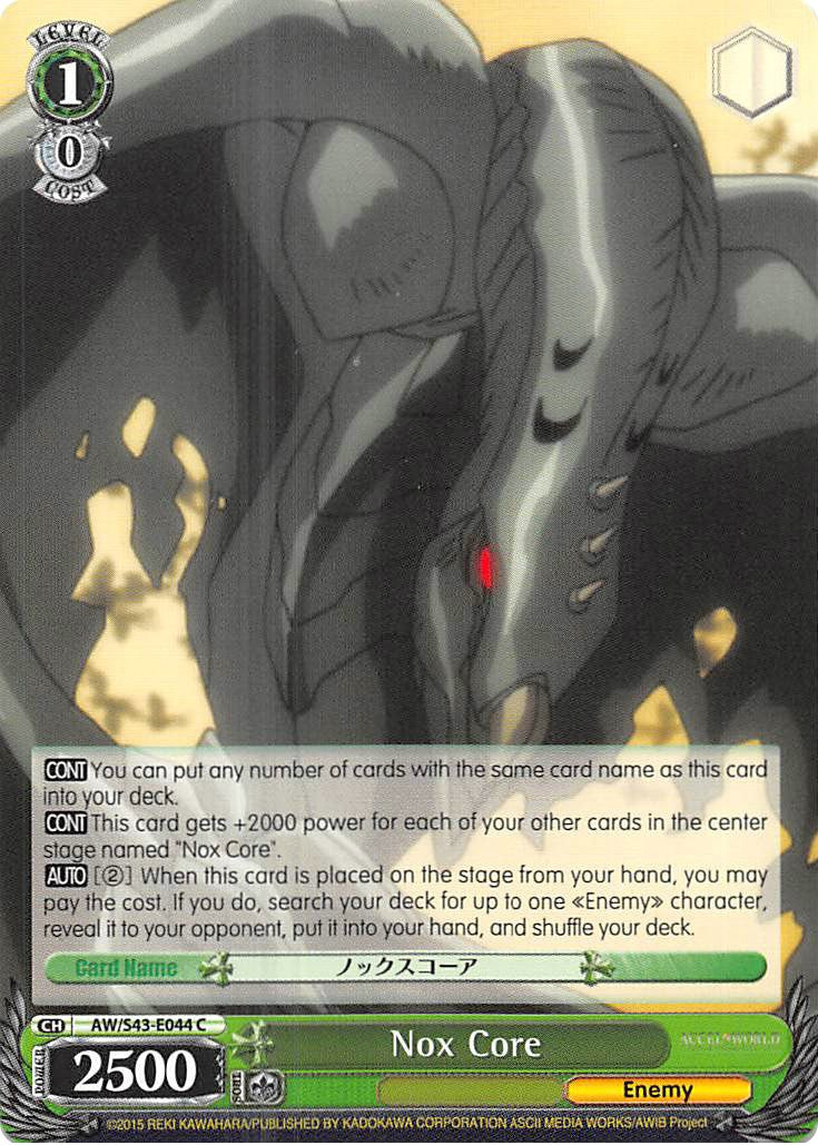 Nox Core (AW/S43-E044	C) - Accel World -Infinite Burst-