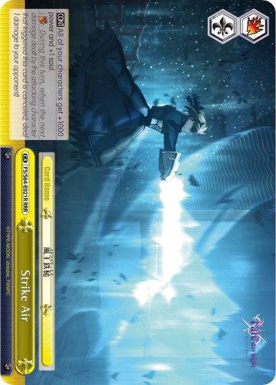 Strike Air (RRR) (FS/S64-E021R RRR) - Fate/stay night [Heaven’s Feel]