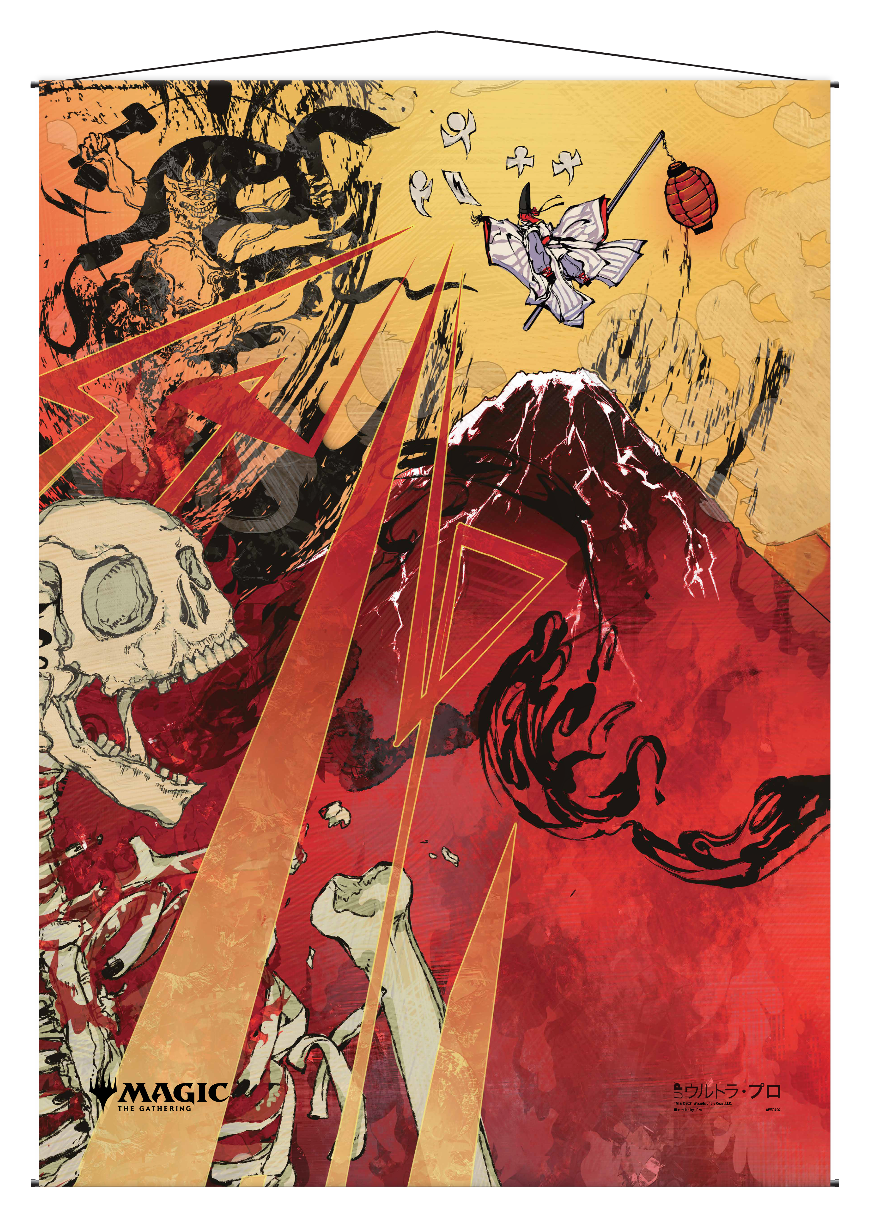Ultra PRO: Wall Scroll - Japanese Mystical Archive (Lightning Bolt)