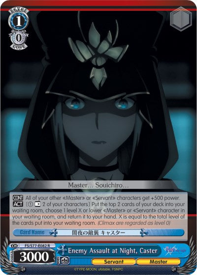 Enemy Assault at Night, Caster (FS/S77-E082 R) - Fate/stay night [Heaven’s Feel] Vol.2
