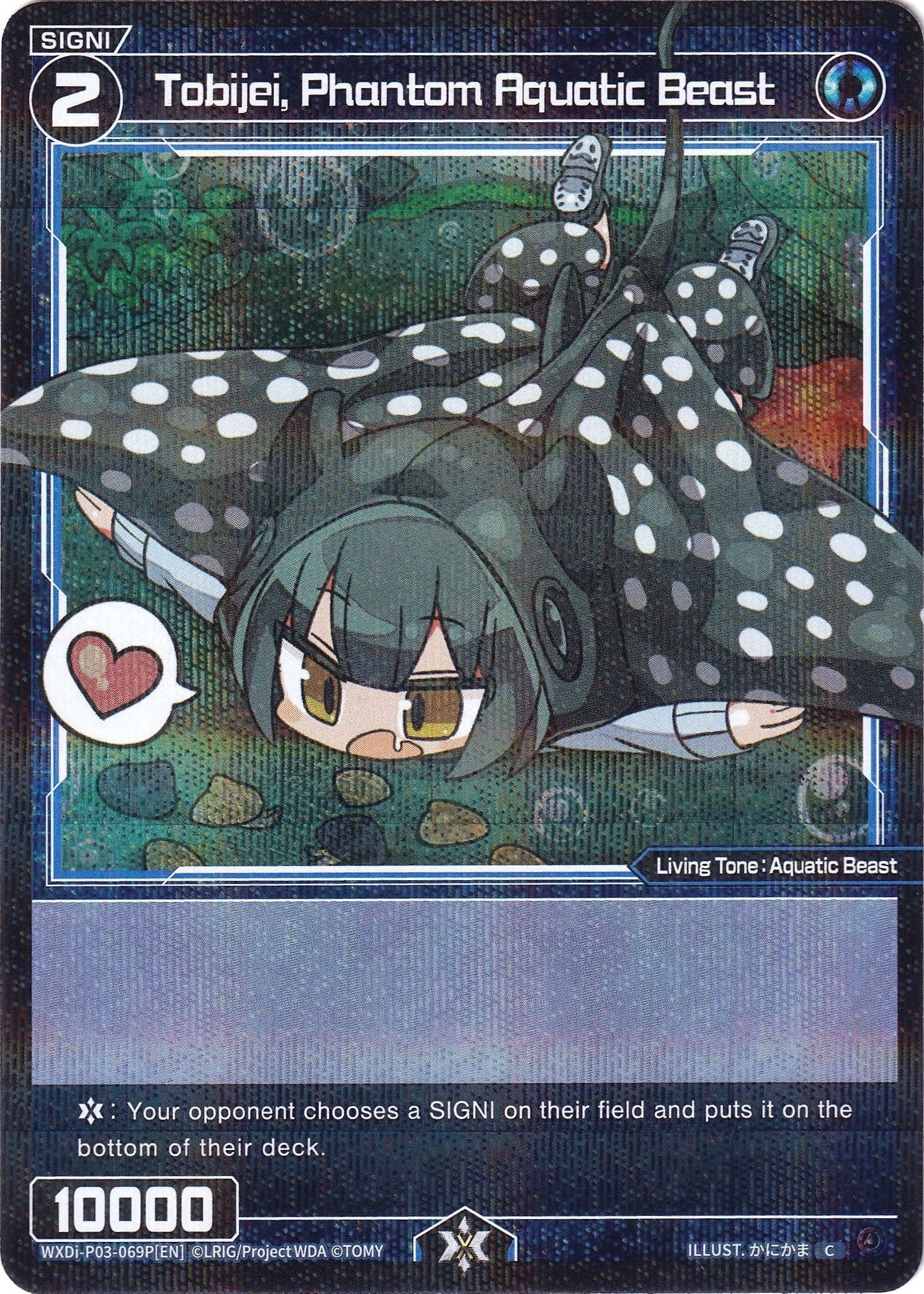 Tobijei, Phantom Aquatic Beast (Parallel Foil) (WXDi-P03-069P) [Standup Diva]