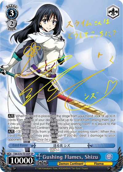 Gushing Flames, Shizu (SP) (TSK/S70-TE18SP SP) - That Time I Got Reincarnated as a Slime