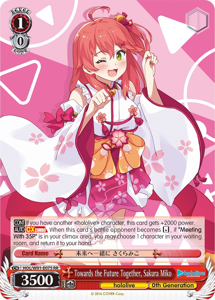 Towards the Future Together, Sakura Miko (HOL/W91-E075 RR) - hololive production