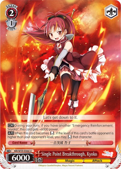 Single Point Breakthrough, Kyoko (MR/W59-E066 U) - Magia Record: Puella Magi Madoka Magica [Side Story] (Mobile)