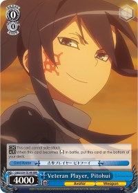 Veteran Player, Pitohui (RRR) (GGO/S59-TE14R RRR) - Gun Gale Online