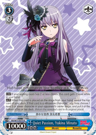 Quiet Passion, Yukina Minato (BD/W73-E075 R) - BanG Dream! Vol.2
