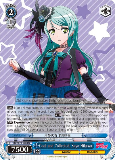 Cool and Collected, Sayo Hikawa (BD/W73-E083 U) - BanG Dream! Vol.2