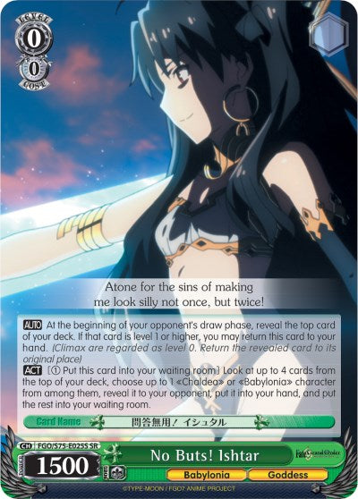 No Buts! Ishtar (SR) (FGO/S75-E025S SR) - Fate/Grand Order Absolute Demonic Front: Babylonia