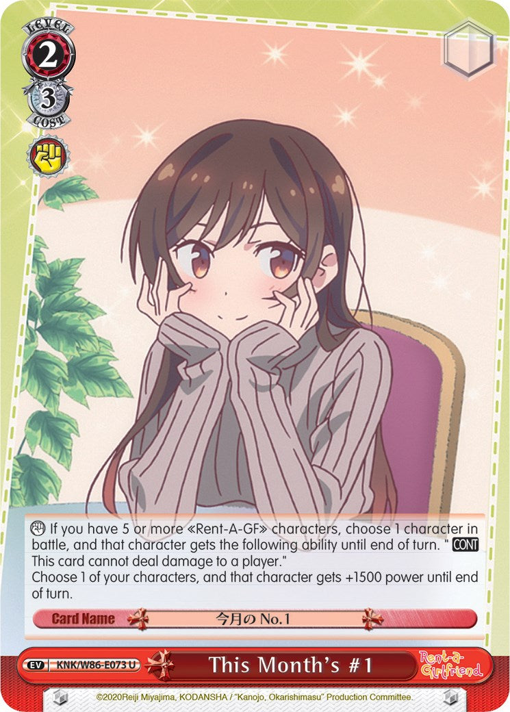 This Month's #1 (KNK/W86-E073 U) - Rent-A-Girlfriend