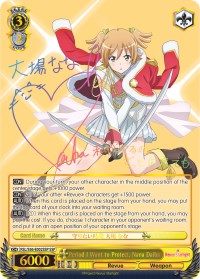 Period I Want to Protect, Nana Daiba (SSP) (RSL/S56-E002SSP SSP) - Revue Starlight