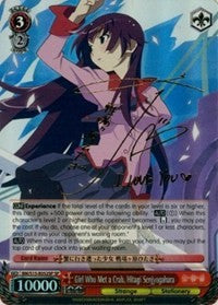 Girl Who Met a Crab, Hitagi Senjyogahara (SP) (BM/S15-E052SP SP) - BAKEMONOGATARI