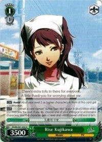 Rise Kujikawa (P4/EN-S01-032 U) - Persona 4 ver.E