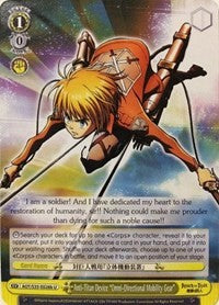 Anti-Titan Device "Omni-Directional Mobility Gear" (B) (AOT/S35-E026b U) - Attack on Titan