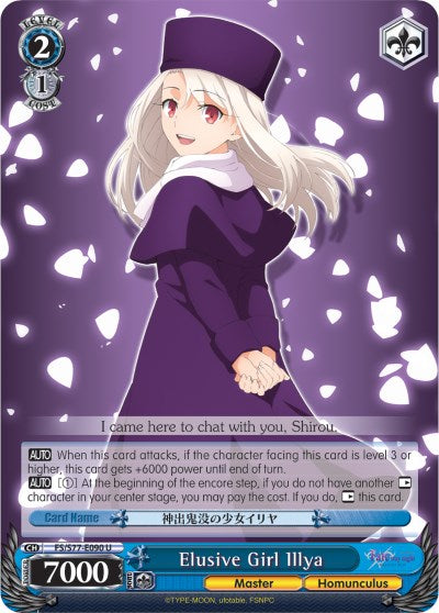 Elusive Girl Illya (FS/S77-E090 U) - Fate/stay night [Heaven’s Feel] Vol.2
