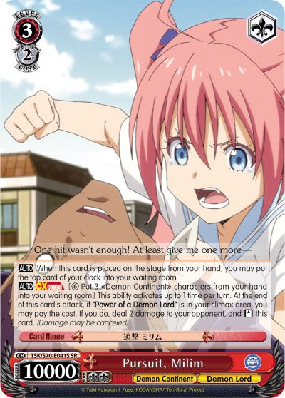 Pursuit, Milim (SR) (TSK/S70-E041S SR) - That Time I Got Reincarnated as a Slime