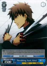 Throbbing Soul, Kirei (FZ/S17-E087 R) - Fate/Zero
