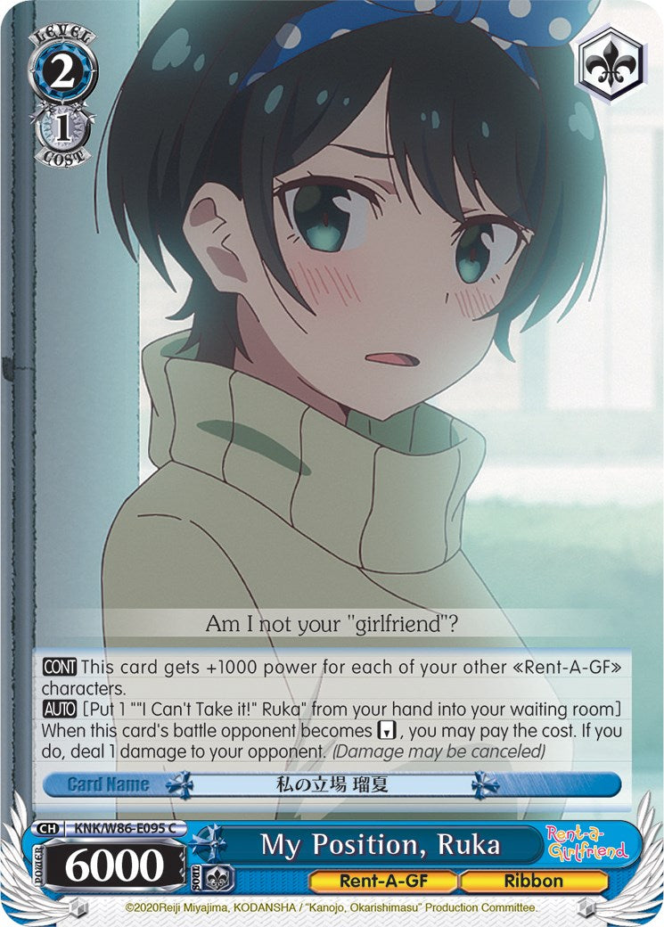 My Position, Ruka (KNK/W86-E095 C) - Rent-A-Girlfriend