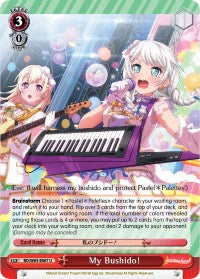 My Bushido! (BD/W63-E067 U) - BanG Dream! Girls Band Party! Vol.2