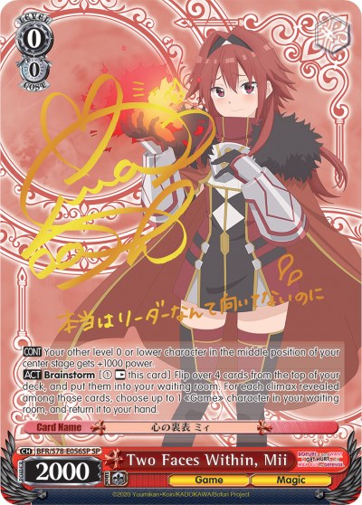 Two Faces Within, Mii (SP) (BFR/S78-E056SP SP) - BOFURI: I Don't Want to Get Hurt, so I'll Max Out My Defense