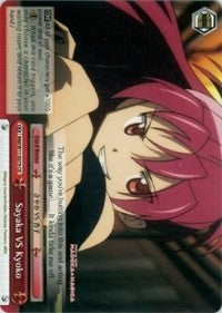 Sayaka VS Kyoko (MM/W17-E079 CR) - Puella Magi Madoka Magica