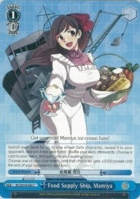 Food Supply Ship, Mamiya (KC/S25-E160 C) - KanColle