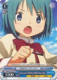 Second-year of Mitakihara Middle School, Sayaka (TD) (MM/W17-TE11 TD) - Puella Magi Madoka Magica