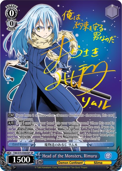 Head of the Monsters, Rimuru (SP) (Gold Signature) (TSK/S70-E064SP SP) - That Time I Got Reincarnated as a Slime