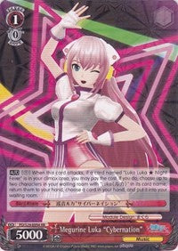 Megurine Luka "Cybernation" (PD/S29-E058 RR) - Hatsune Miku: Project DIVA F 2nd