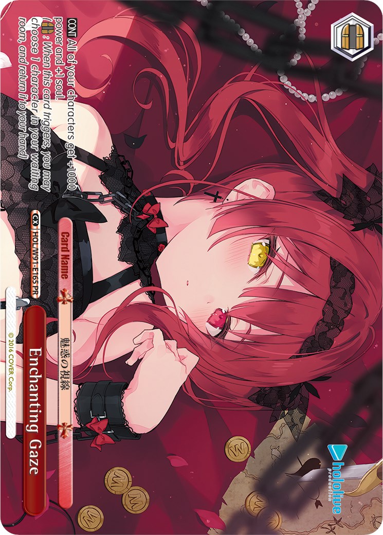 Enchanting Gaze (PR) (HOL/W91-E165 PR) - hololive production