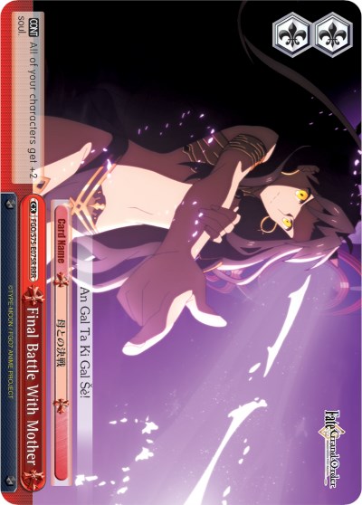 Final Battle With Mother (Ishtar) (RRR) (FGO/S75-E075R RRR) - Fate/Grand Order Absolute Demonic Front: Babylonia