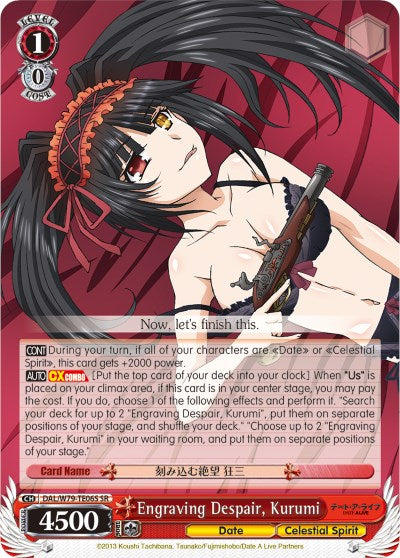 Engraving Despair, Kurumi (SR) (DAL/W79-TE06S SR) - Date A Live