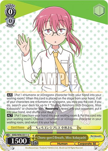 Choro-gon Breath, Miss Kobayashi (KMD/W96-E011 U) - Miss Kobayashi's Dragon Maid