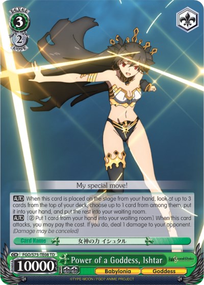 Power of a Goddess, Ishtar (FGO/S75-TE08 TD) - Fate/Grand Order Absolute Demonic Front: Babylonia